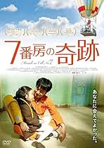 DVDマーケットA(ゆうメール発送。土日祝は配達されません